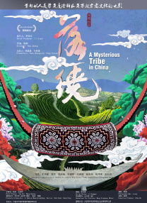 久久精品国产精品青草色艺